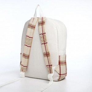 Рюкзак молодёжный из текстиля, 3 кармана, цвет белый/бежевый