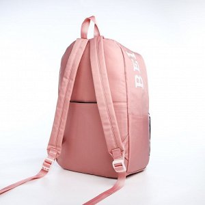Рюкзак молодёжный из текстиля, 4 кармана, цвет розовый/разноцветный