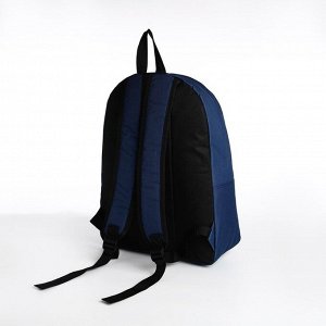 Рюкзак молодёжный из текстиля на молнии, наружный карман, цвет синий