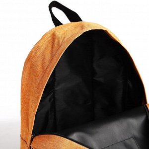 Рюкзак молодёжный из текстиля на молнии, наружный карман, цвет оранжевый