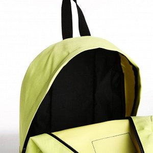 Рюкзак молодёжный из текстиля на молнии, наружный карман, цвет лимонный