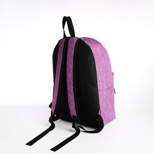 Рюкзак школьный из текстиля на молнии, наружный карман, цвет сиреневый