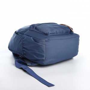 Рюкзак молодёжный из текстиля на молнии, 4 кармана, цвет синий
