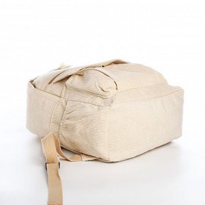 Рюкзак молодёжный из текстиля на молнии, 4 кармана, цвет бежевый