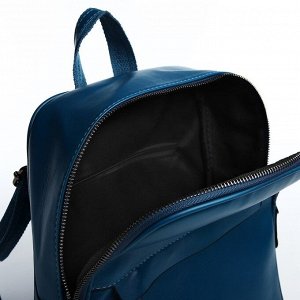 Рюкзак женский из искусственной кожи на молнии, 2 кармана, цвет синий