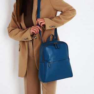 Рюкзак женский из искусственной кожи на молнии, 2 кармана, цвет синий