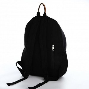 Рюкзак молодёжный из текстиля на молнии, 4 кармана, цвет чёрный