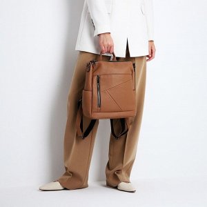 Рюкзак женский из искусственной кожи на молнии, 4 кармана, цвет коричневый