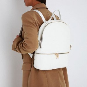 Рюкзак женский из искусственной кожи на молнии, 2 кармана, цвет белый