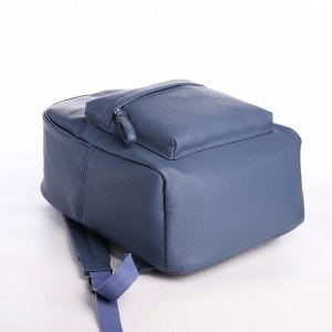 Рюкзак молодёжный из искусственной кожи на молнии, 4 кармана, цвет голубой