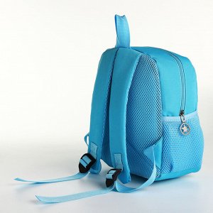 Рюкзак детский на молнии, цвет голубой