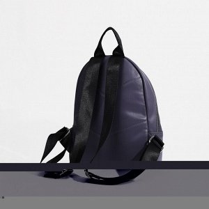 Рюкзак на молнии, наружный карман, цвет фиолетовый