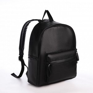 Рюкзак молодёжный из искусственной кожи на молнии, 4 кармана, цвет чёрный