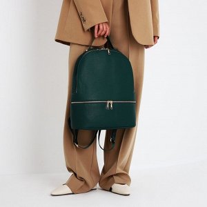 Рюкзак женский из искусственной кожи на молнии, 2 кармана, цвет зелёный