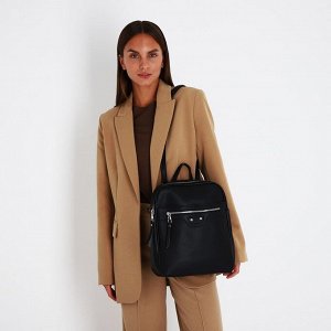 Рюкзак женский из искусственной кожи на молнии, 3 кармана, цвет чёрный