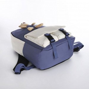 Рюкзак молодёжный на молнии из текстиля, 2 кармана, цвет голубой