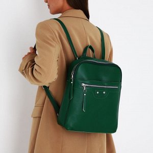 Рюкзак женский из искусственной кожи на молнии, 3 кармана, цвет зелёный