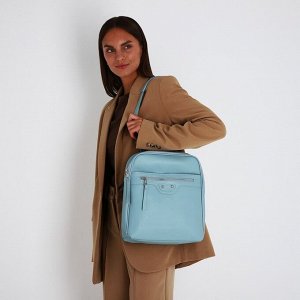 Рюкзак женский из искусственной кожи на молнии, 3 кармана, цвет голубой