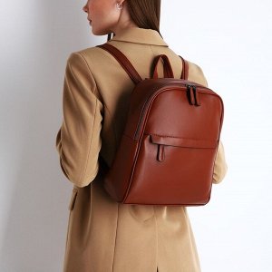Рюкзак женский из искусственной кожи на молнии, 2 кармана, цвет коричневый