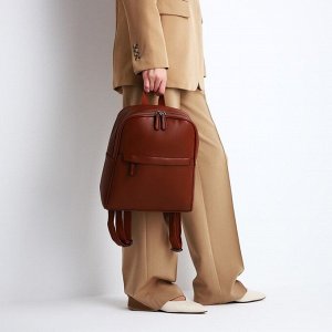Рюкзак женский из искусственной кожи на молнии, 2 кармана, цвет коричневый