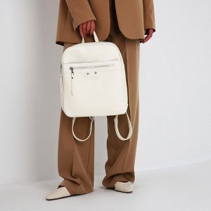 Рюкзак женский из искусственной кожи на молнии, 3 кармана, цвет молочный