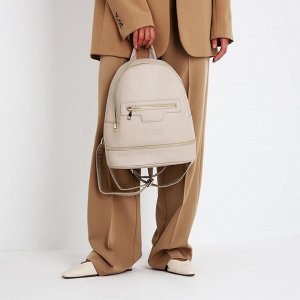 Рюкзак женский из искусственной кожи на молнии, 1 карман, цвет бежевый