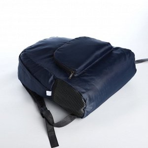 Рюкзак складной, отдел на молнии, наружный карман, 2 боковые сетки, цвет серый