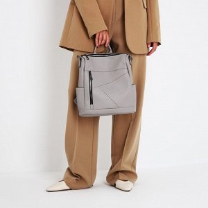 Рюкзак женский из искусственной кожи на молнии, 4 кармана, цвет серый