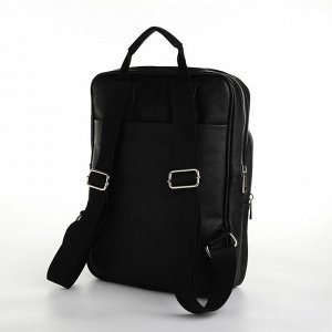 Рюкзак из искусственной кожи на молнии, наружный карман, цвет чёрный
