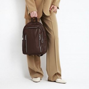 Рюкзак женский из искусственной кожи на молнии, 6 наружных карманов, цвет коричневый