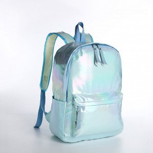 Рюкзак молодёжный на молнии из текстиля, цвет голубой