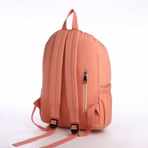 Рюкзак молодёжный из текстиля на молнии, 4 кармана, цвет персиковый