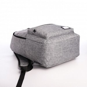 Рюкзак молодёжный из текстиля на молнии, 3 кармана, отверстие для наушников, цвет серый