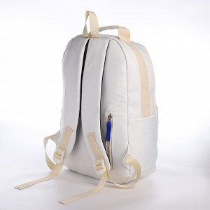 Рюкзак молодёжный из текстиля на молнии, 5 карманов, цвет белый