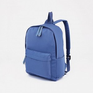 Рюкзак молодёжный из текстиля, 4 кармана, цвет синий