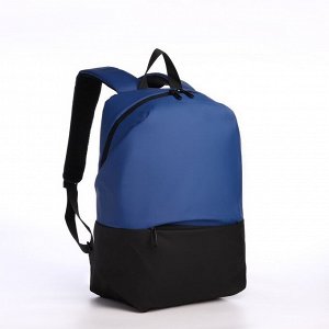 Рюкзак молодёжный из текстиля на молнии, водонепроницаемый, наружный карман, цвет чёрный/синий