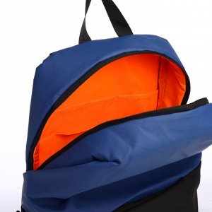 Рюкзак молодёжный из текстиля на молнии, водонепроницаемый, наружный карман, цвет чёрный/синий