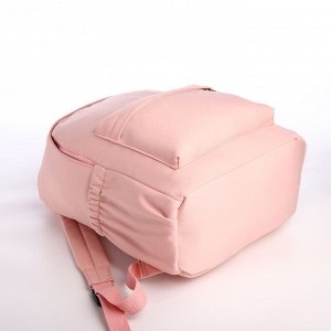 Рюкзак молодёжный из текстиля на молнии, 4 кармана, цвет розовый