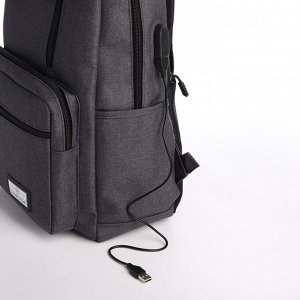 Рюкзак молодёжный из текстиля на молнии, 5 карманов, USB, цвет тёмно-серый