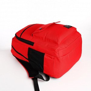 Рюкзак молодёжный на молнии, 2 отдела, 4 кармана, цвет красный
