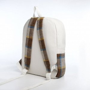 Рюкзак молодёжный из текстиля, 3 кармана, цвет белый/коричневый/голубой
