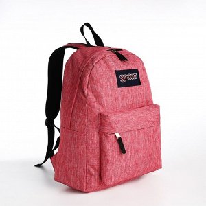 Рюкзак школьный из текстиля на молнии, наружный карман, цвет розово-красный