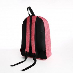 Рюкзак школьный из текстиля на молнии, наружный карман, цвет розово-красный