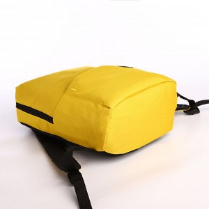 Рюкзак молодёжный из текстиля на молнии, водонепроницаемый, наружный карман, цвет жёлтый