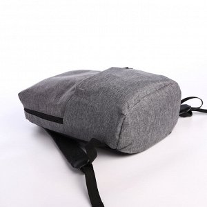Рюкзак молодёжный из текстиля на молнии, водонепроницаемый, наружный карман, цвет серый