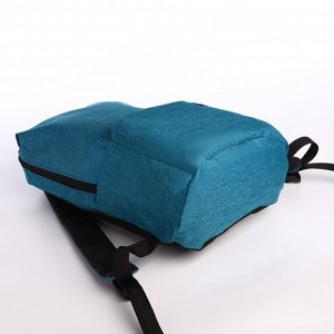 Рюкзак молодёжный из текстиля на молнии, водонепроницаемый, наружный карман, цвет бирюзовый