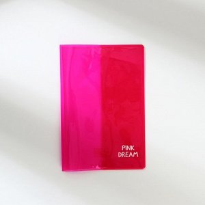 Обложка на паспорт из цветного ПВХ «Pink dream»