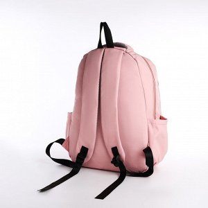Рюкзак молодёжный из текстиля, 2 отдела, 3 кармана, цвет розовый