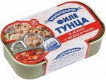 &quot;УЛЬТРАМАРИН&quot; Тунец филе в масле с перцем чили с/к 120гр