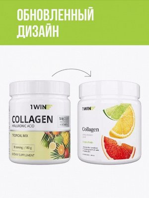 Пептидный коллаген 1 и 3 типа c гиалуроновой кислотой + витамин С. Для кожи, ногтей и суставов. Вкус тропические фрукты